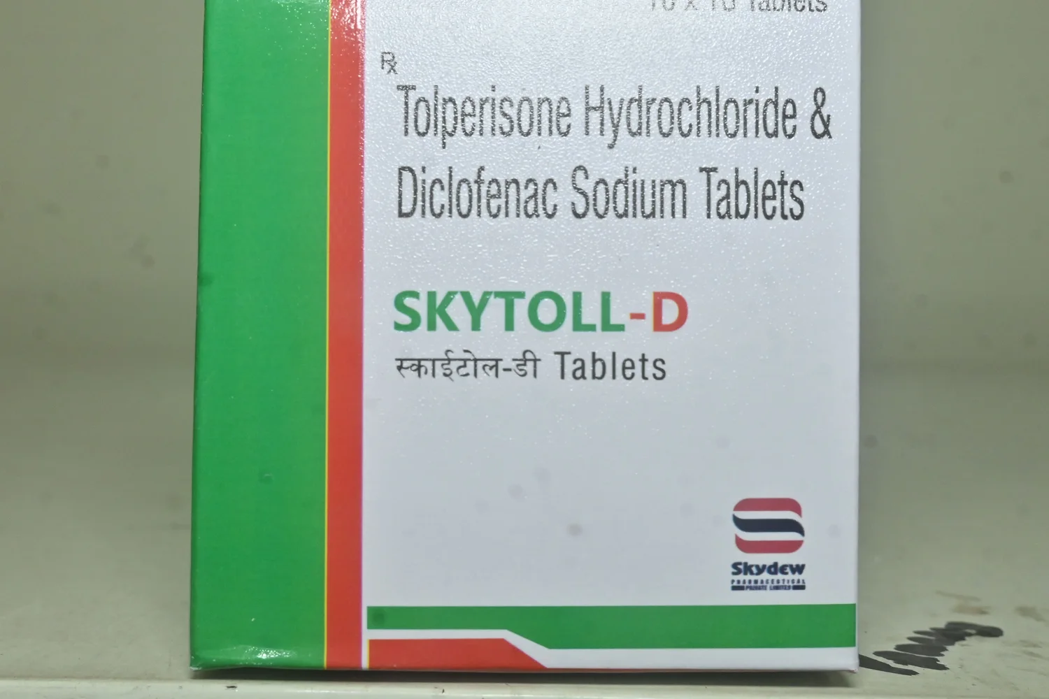 Skytoll-D